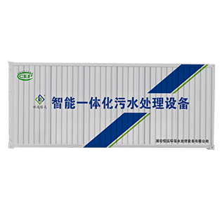 HY系列生活污水處理設備